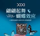 Smoke Rain Dream Butterfly 4 Color Eyeshadow Palette - 4 Types - #01 Cherry Whisper - 5g