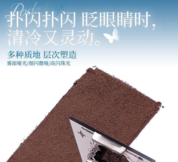 Smoke Rain Dream Butterfly 4 Color Eyeshadow Palette - 4 Types - #01 Cherry Whisper - 5g