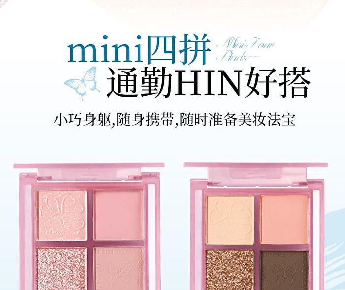 Smoke Rain Dream Butterfly 4 Color Eyeshadow Palette - 4 Types - #01 Cherry Whisper - 5g
