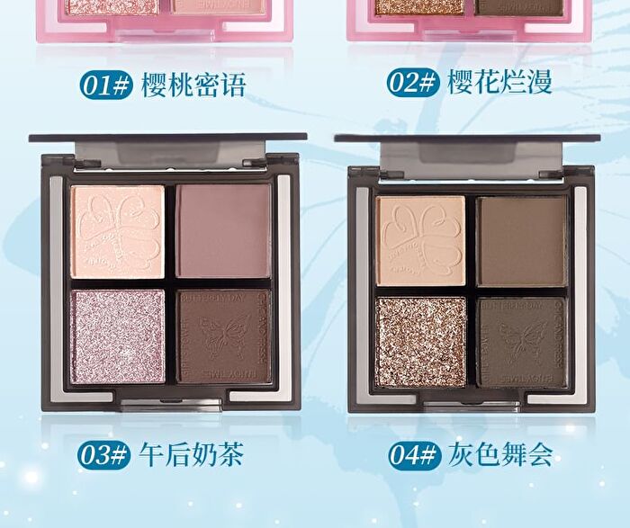 Smoke Rain Dream Butterfly 4 Color Eyeshadow Palette - 4 Types - #01 Cherry Whisper - 5g