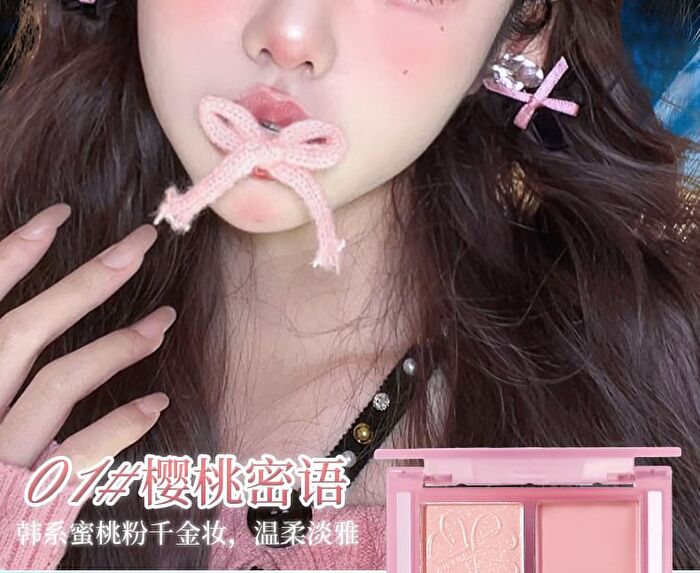 Smoke Rain Dream Butterfly 4 Color Eyeshadow Palette - 4 Types - #01 Cherry Whisper - 5g
