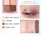 Smoke Rain Dream Butterfly 4 Color Eyeshadow Palette - 4 Types - #04 Grey Ball - 5g