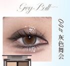 Smoke Rain Dream Butterfly 4 Color Eyeshadow Palette - 4 Types - #04 Grey Ball - 5g