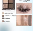 Smoke Rain Dream Butterfly 4 Color Eyeshadow Palette - 4 Types - #04 Grey Ball - 5g