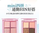 Smoke Rain Dream Butterfly 4 Color Eyeshadow Palette - 4 Types - #04 Grey Ball - 5g