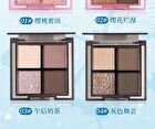 Smoke Rain Dream Butterfly 4 Color Eyeshadow Palette - 4 Types - #04 Grey Ball - 5g