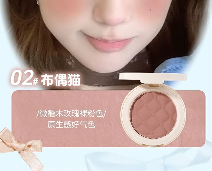 Lattice Cloud Atmosphere Blush - 5 Colors - #02 Ragdoll Cat Brown - 4g