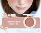 Lattice Cloud Atmosphere Blush - 5 Colors - #02 Ragdoll Cat Brown - 4g