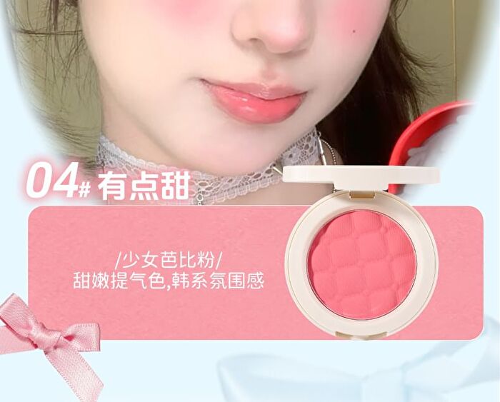 Lattice Cloud Atmosphere Blush - 5 Colors - #02 Ragdoll Cat Brown - 4g