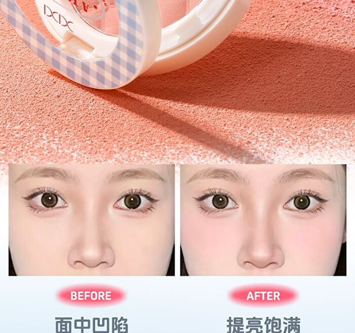 Lattice Cloud Atmosphere Blush - 5 Colors - #02 Ragdoll Cat Brown - 4g