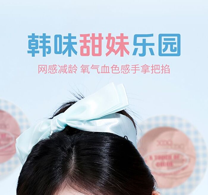 Lattice Cloud Atmosphere Blush - 5 Colors - #02 Ragdoll Cat Brown - 4g