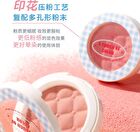 Lattice Cloud Atmosphere Blush - 5 Colors - #03 Melon Milk Apricot - 4g