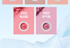 Lattice Cloud Atmosphere Blush - 5 Colors - #03 Melon Milk Apricot - 4g