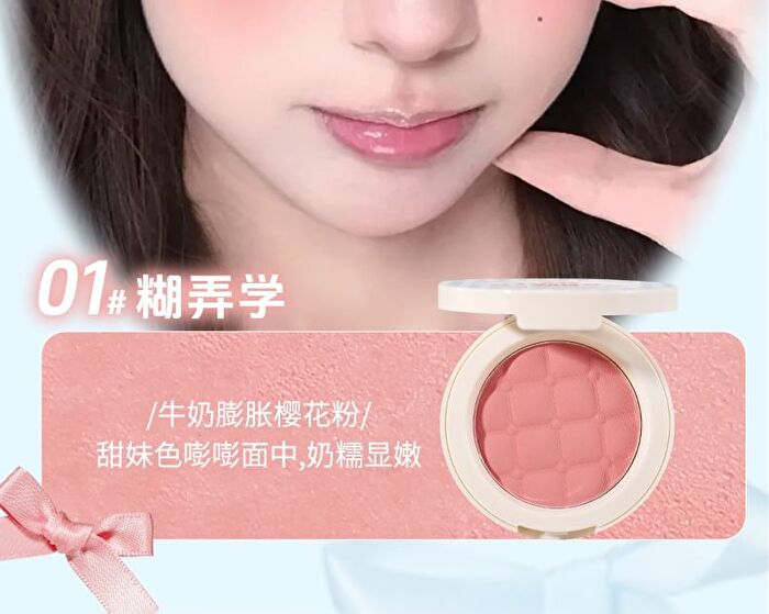 Lattice Cloud Atmosphere Blush - 5 Colors - #05 Milk Purple - 4g