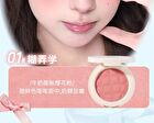 Lattice Cloud Atmosphere Blush - 5 Colors - #05 Milk Purple - 4g
