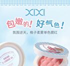 Lattice Cloud Atmosphere Blush - 5 Colors - #05 Milk Purple - 4g