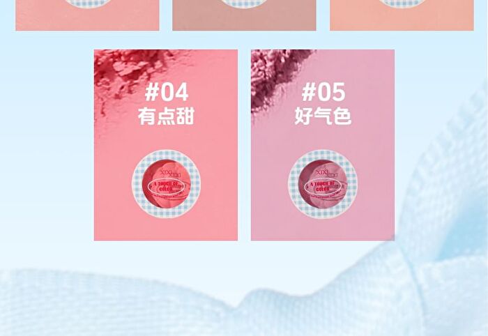 Lattice Cloud Atmosphere Blush - 5 Colors - #05 Milk Purple - 4g