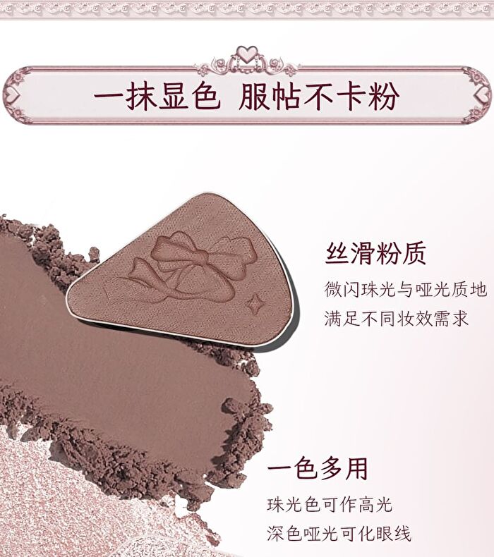 Colorrose Western Antique Seven-Color Eyeshadow Palette - 3 Types - CR757 Gentle Pink - 12g