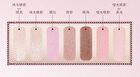 Colorrose Western Antique Seven-Color Eyeshadow Palette - 3 Types - CR757 Gentle Pink - 12g
