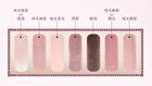 Colorrose Western Antique Seven-Color Eyeshadow Palette - 3 Types - CR757 Gentle Pink - 12g
