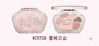 Colorrose Western Antique Seven-Color Eyeshadow Palette - 3 Types - CR757 Gentle Pink - 12g