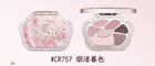 Colorrose Western Antique Seven-Color Eyeshadow Palette - 3 Types - CR758 Peach Sunrise - 12g
