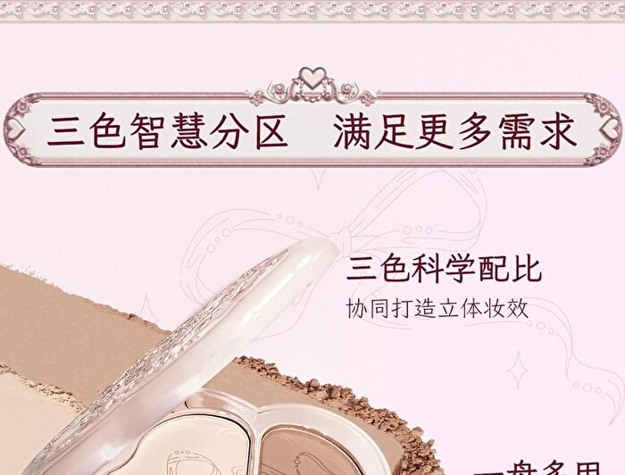 Colorrose Embossed 3-Color Contouring Palette - 2 Types - CR726 Glowy - 9g