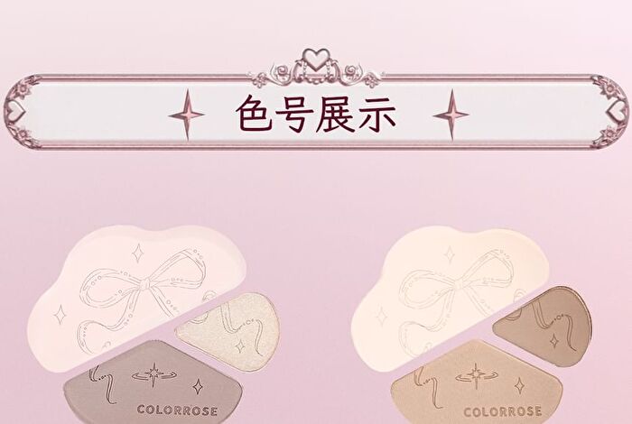 Colorrose Embossed 3-Color Contouring Palette - 2 Types - CR726 Glowy - 9g