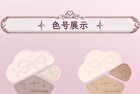 Colorrose Embossed 3-Color Contouring Palette - 2 Types - CR726 Glowy - 9g