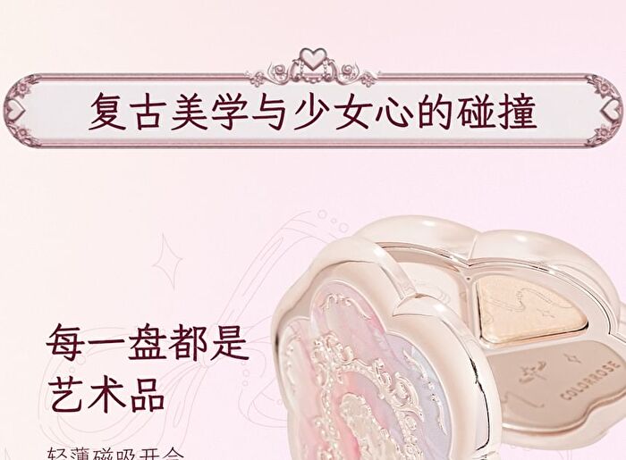 Colorrose Embossed 3-Color Contouring Palette - 2 Types - CR726 Glowy - 9g