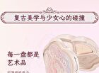 Colorrose Embossed 3-Color Contouring Palette - 2 Types - CR726 Glowy - 9g
