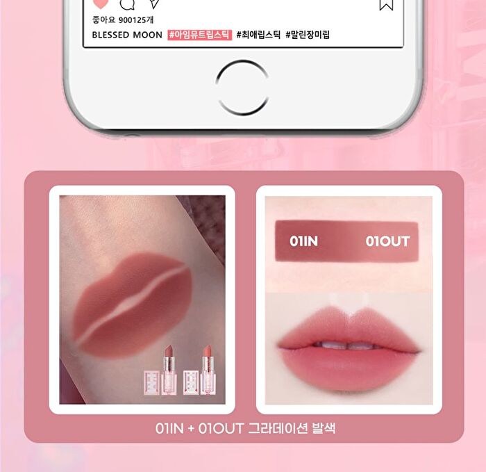 Blessed Moon I\'m Mute Lipstick - 8 Colors - #04 In