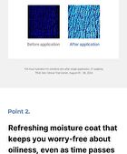 A To Lotion - 50g