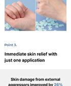 A To Lotion - 50g