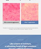 A To Lotion - 50g