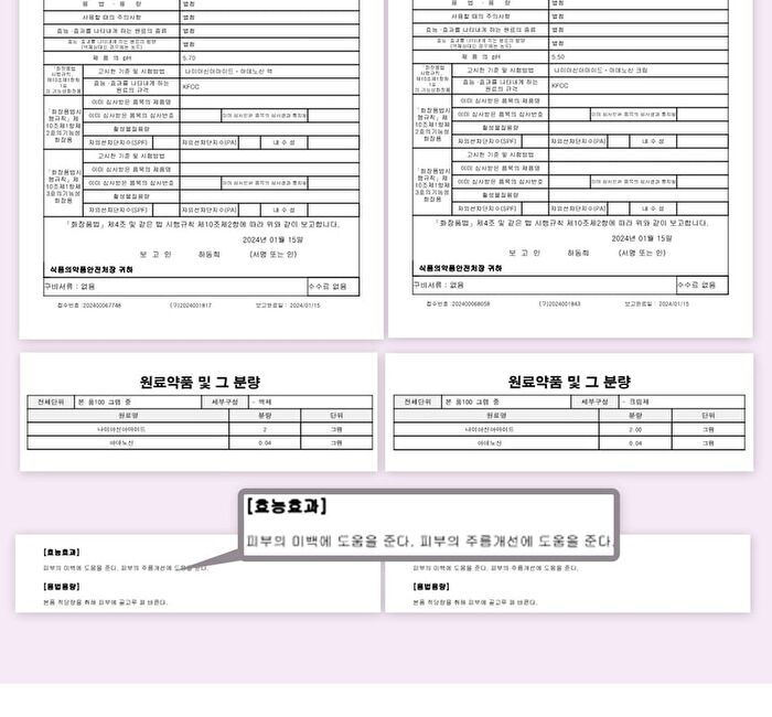 Real Sensation Pore Cream - 2025 Version - 55g