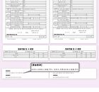 Real Sensation Pore Cream - 2025 Version - 55g