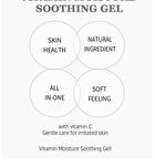 Moisture Soothing Gel Mini - 5 Types - 2025 Version - Collagen