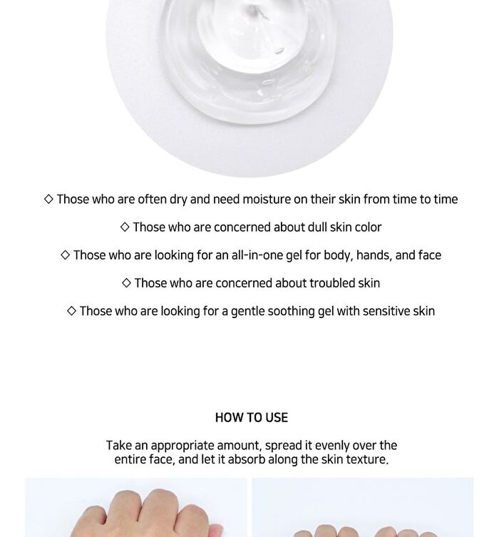 Moisture Soothing Gel Mini - 5 Types - 2025 Version - Collagen