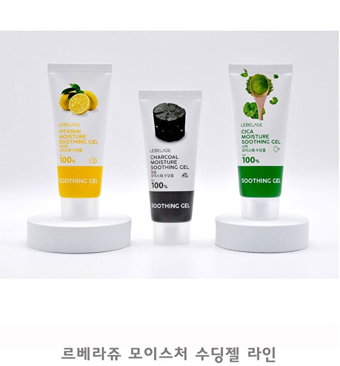 Moisture Soothing Gel Mini - 5 Types - 2025 Version - Collagen