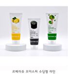 Moisture Soothing Gel Mini - 5 Types - 2025 Version - Collagen