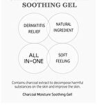 Moisture Soothing Gel Mini - 5 Types - 2025 Version - Collagen