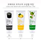 Moisture Soothing Gel Mini - 5 Types - 2025 Version - Collagen