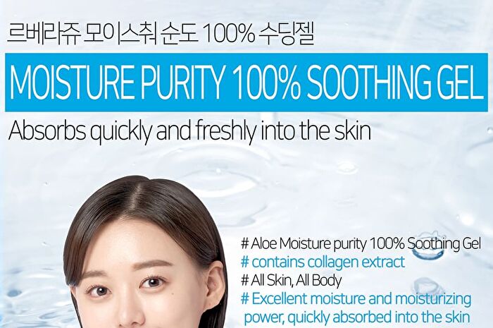 Moisture Soothing Gel Mini - 5 Types - 2025 Version - Collagen