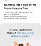 Beta-Glucan Family Moisture Mask For Kids Set - 18ml x 10 sheets