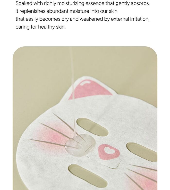 Beta-Glucan Family Moisture Mask For Kids Set - 18ml x 10 sheets