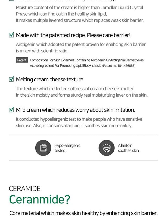 Ceramide Shot Cream  - 2025 Version - 50ml