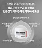 Collagen Naite Thread Neck Cream Premium 3.0 - 2025 Version - 100ml
