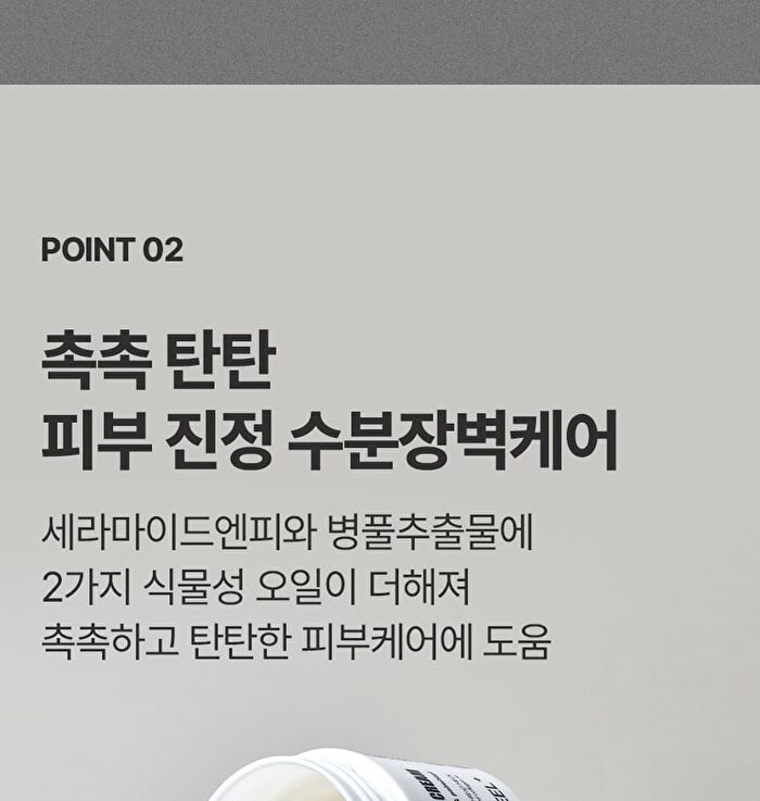 Collagen Naite Thread Neck Cream Premium 3.0 - 2025 Version - 100ml