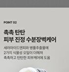 Collagen Naite Thread Neck Cream Premium 3.0 - 2025 Version - 100ml